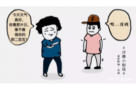 滨海商账追讨清欠服务